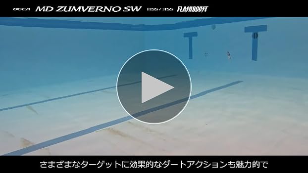 Amazon.co.jp: シマノ(SHIMANO) ミノー オシア MDザンバーノSW